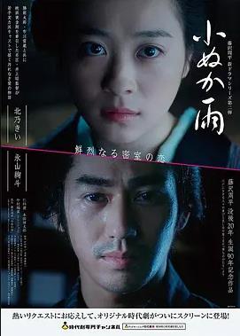 非常爱漫画网图鉴 MOVIE-007 剧场柜的午后 缩略图