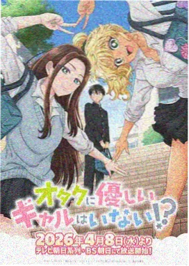 非常爱漫画网图鉴 ANIME-004 深棕放映厅 缩略图