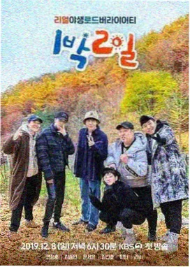 非常爱漫画网读者头像 短评一